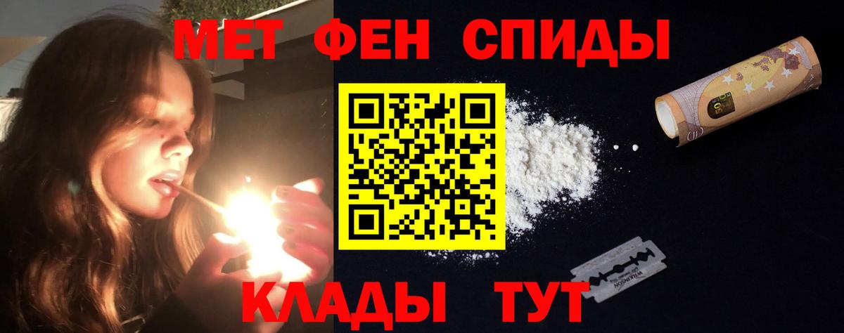 Нарткала  АМФ  АМФ  Амфетамин 97%  Вход с VPN 
