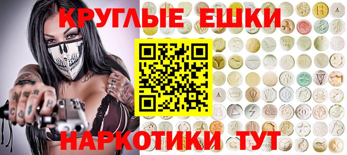 Экстази Дубай  ЭКСТАЗИ  Нарткала  Ecstasy 99%  Вход с VPN 