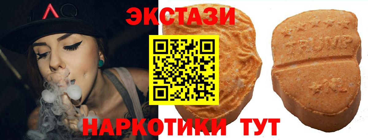 Экстази 99% Нарткала