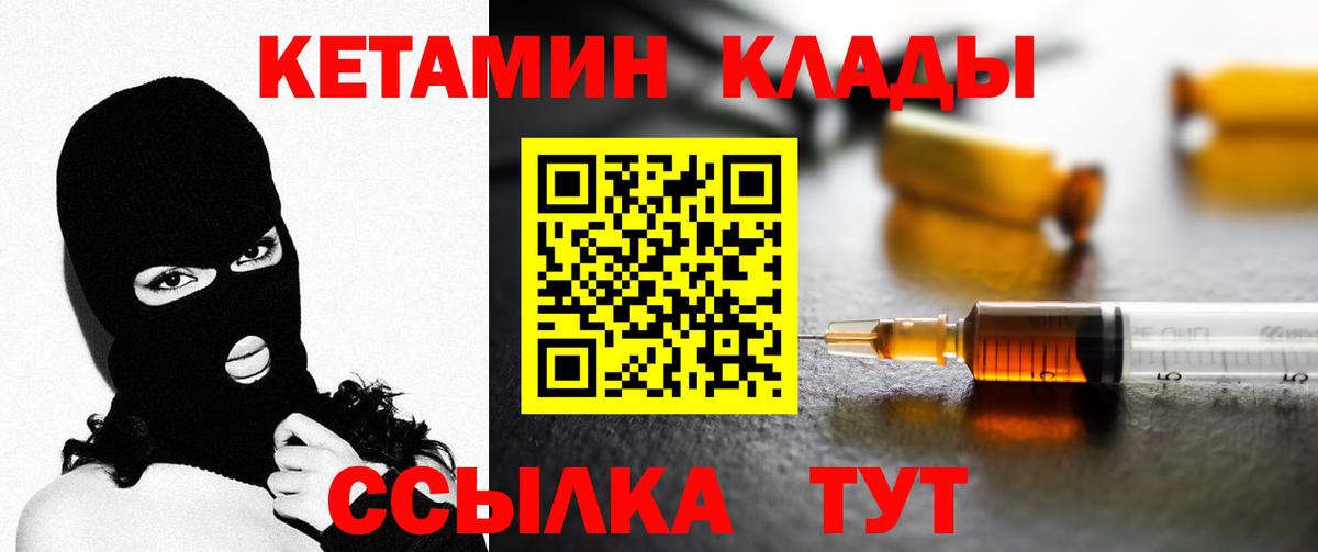 Кетамин VHQ  Вход с VPN  blacksprut ссылки  КЕТАМИН ketamine  Нарткала 