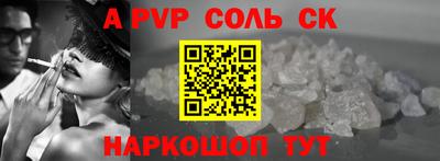 ешки Магадан
