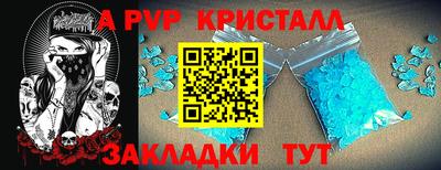 ешки Магадан