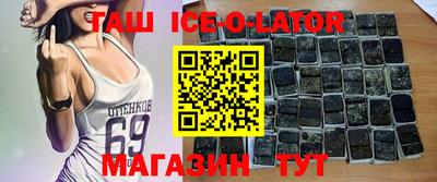 ешки Магадан