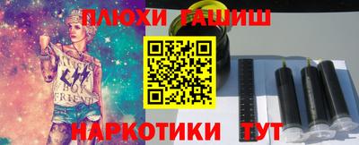 гашиш Майкоп