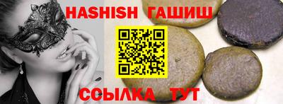 гашиш Майкоп