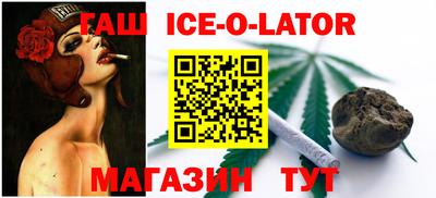 гашиш Майкоп