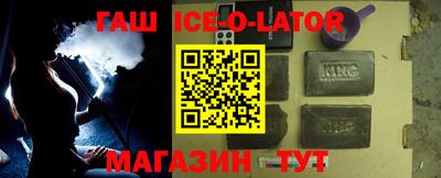 ешки Магадан