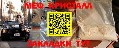 кокс Магнитогорск
