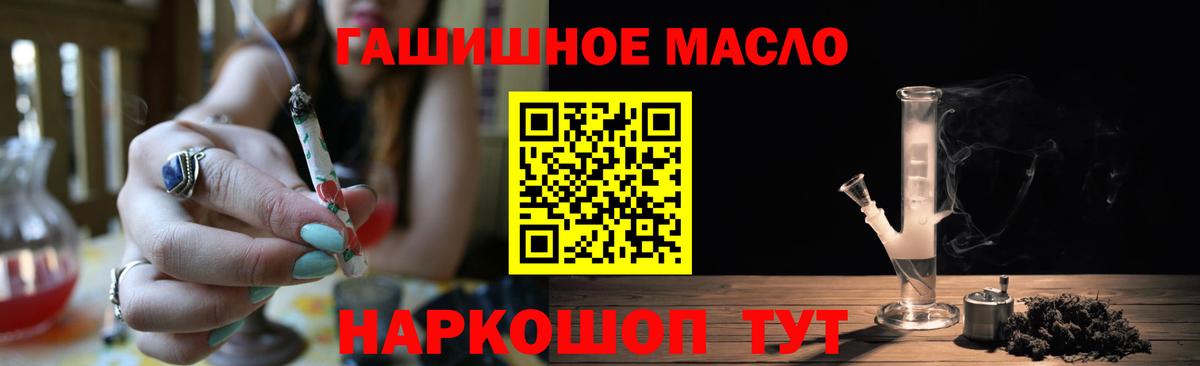 Нарткала  ТГК Wax  ТГК гашишное масло  Вход с VPN 