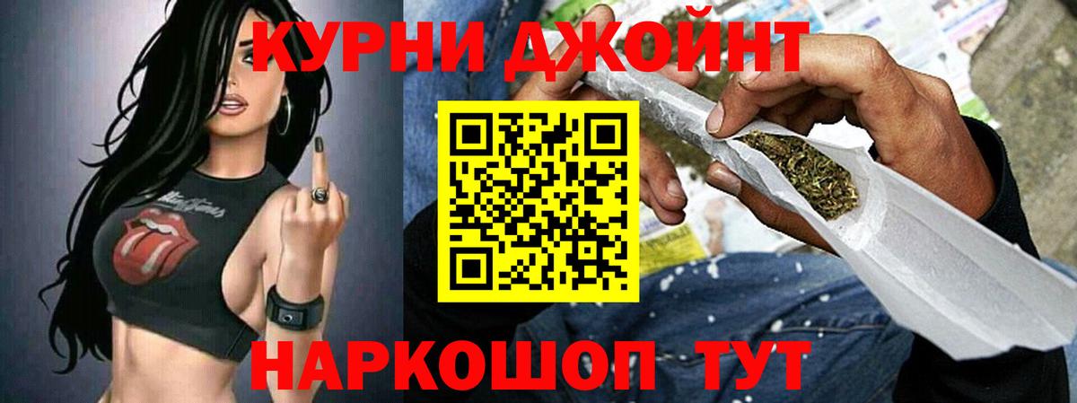 Бошки марихуана Amnesia Нарткала
